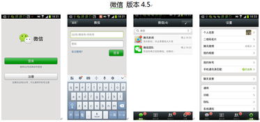 軟件產(chǎn)品扁平化設計 簡潔之美與用戶體驗的平衡